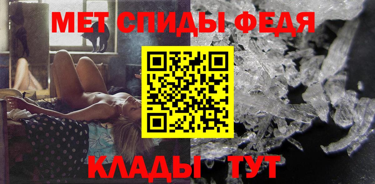 АМФ  АМФЕТАМИН 97%  мориарти состав  Топки  Вход с VPN 