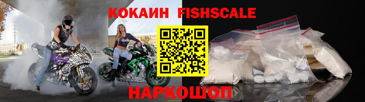 COCAIN 99%  КОКАИН 99%  Топки  Кокаин  Вход с VPN 