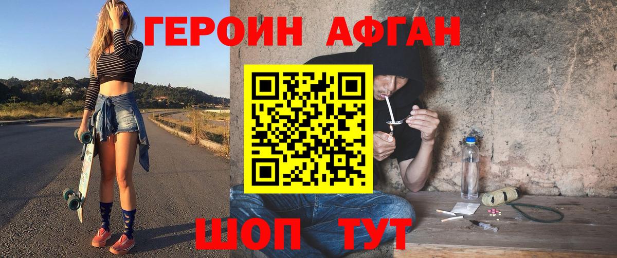 ГЕРОИН гречка  Вход с VPN  Топки 