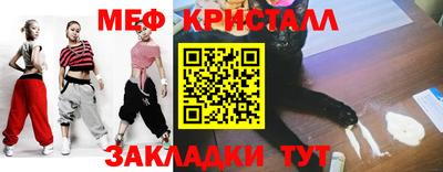 шишки Наро-Фоминск