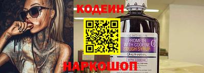 шишки Наро-Фоминск