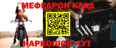 шишки Наро-Фоминск