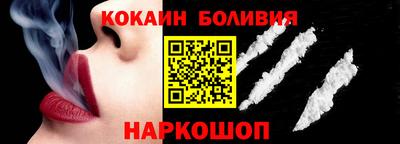 спиды Нарткала