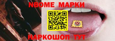 спиды Нарткала
