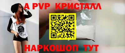 спиды Нарткала