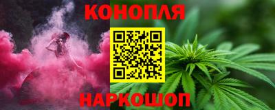 шишки Наро-Фоминск