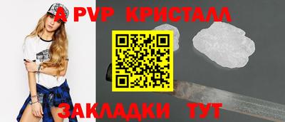 спиды Нарткала