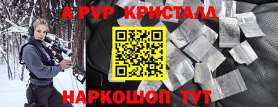 шишки Наро-Фоминск