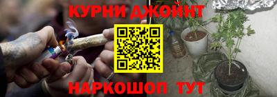шишки Наро-Фоминск