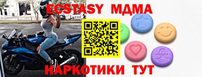 шишки Наро-Фоминск