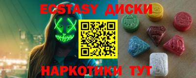 спиды Нарткала