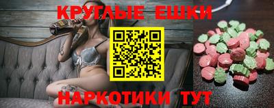 шишки Наро-Фоминск