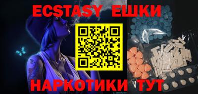 шишки Наро-Фоминск
