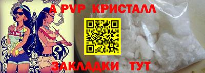 спиды Нарткала