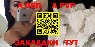 шишки Наро-Фоминск