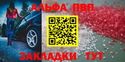 спиды Нарткала
