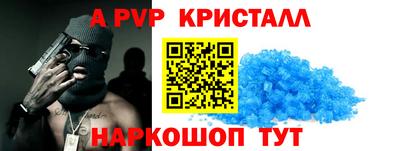 шишки Наро-Фоминск