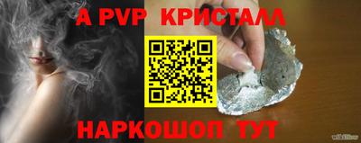 шишки Наро-Фоминск