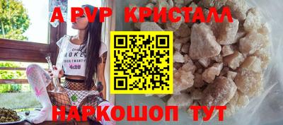 спиды Нарткала