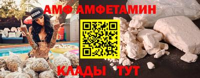 спиды Нарткала