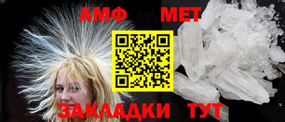 шишки Наро-Фоминск