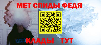 спиды Нарткала