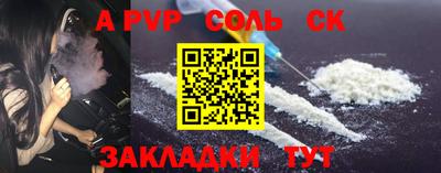 шишки Наро-Фоминск