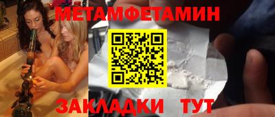 метадон Нальчик