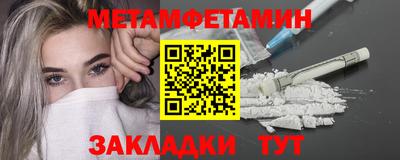 шишки Наро-Фоминск