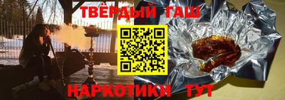 метадон Нальчик
