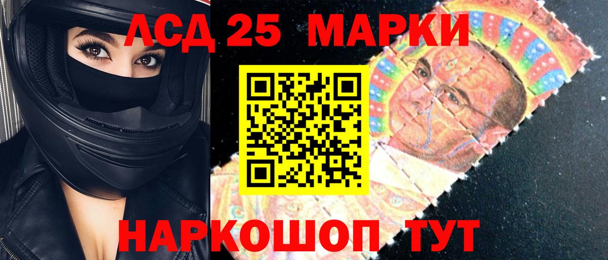 Топки  Лсд 25 экстази кислота  Лсд 25 экстази кислота  Вход с VPN 
