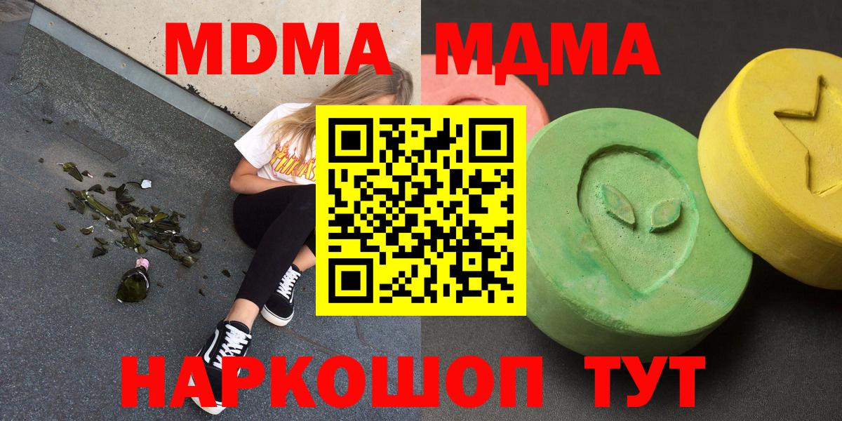 MDMA VHQ Топки