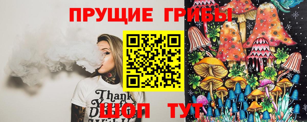 Галлюциногенные грибы MAGIC MUSHROOMS  Вход с VPN  Псилоцибиновые грибы MAGIC MUSHROOMS  Топки 