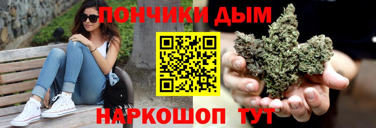 Топки  МАРИХУАНА Amnesia  Вход с VPN  Конопля LSD WEED  Каннабис MAZAR 